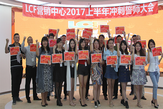 “狼群出征，搏战高峰”记mk恩波利足球俱乐部营销部誓师大会