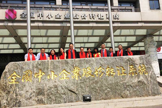 热烈祝贺MK体育|SPORT-MK体育国际|恩波利足球俱乐部赞助挂牌上市